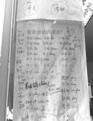 U3987P28T3D3195852F326DT20110101150331.jpg