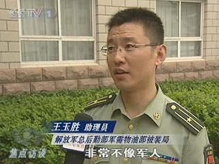 201007200842451fa8a.jpg