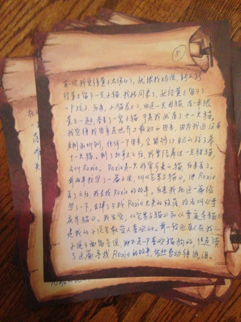 664522