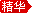 jpic6.gif