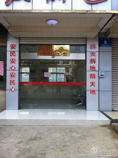 20121211090331c34ca.jpg