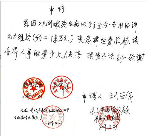 20100619033523953c3.jpg