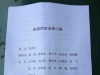 s_85IGK3GP00AJ0003.jpg