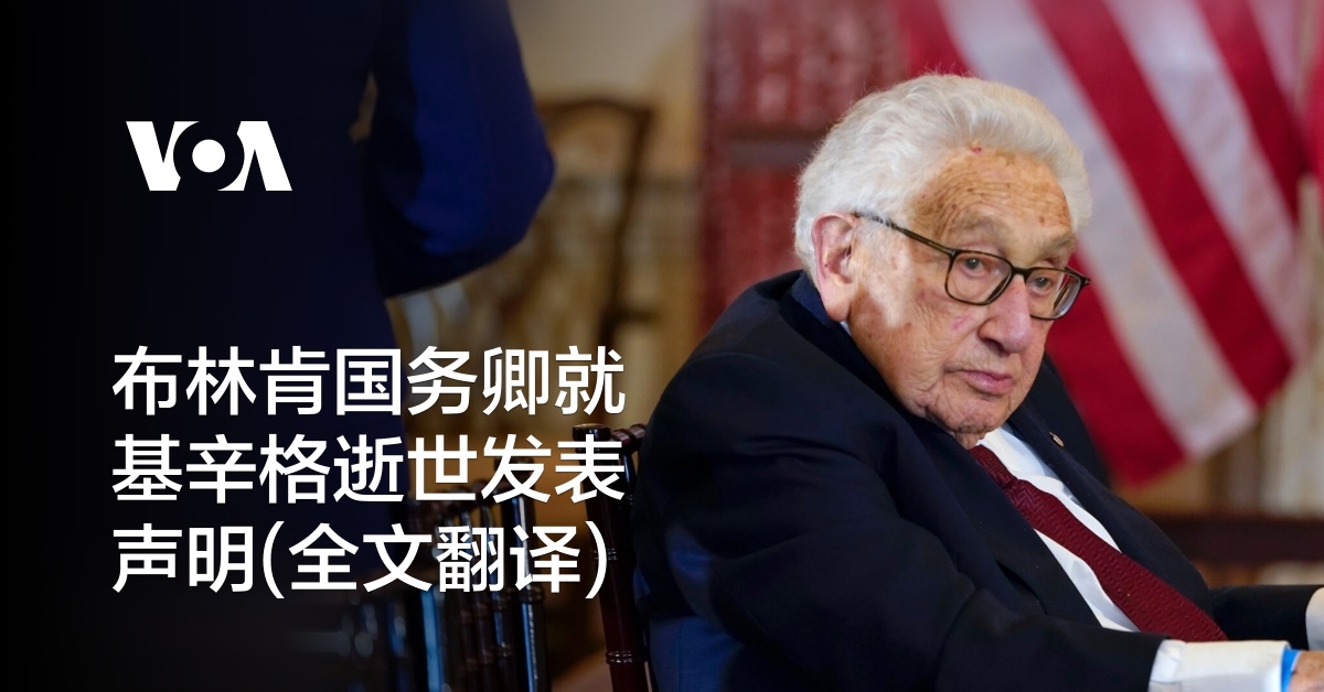www.voachinese.com