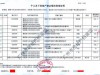 100x75_8DHFSEAO00AN0001.jpg