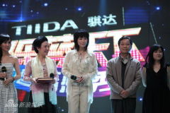 U2519P28T3D3272398F346DT20110403014715_small_h.JPG