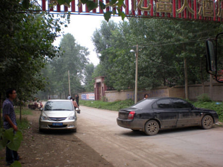 201007211059351f1d7.jpg