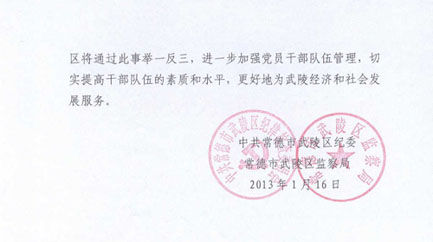 201301171138163e984.jpg