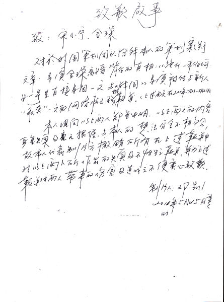 U4993P28T3D3317682F328DT20110525182041.jpg