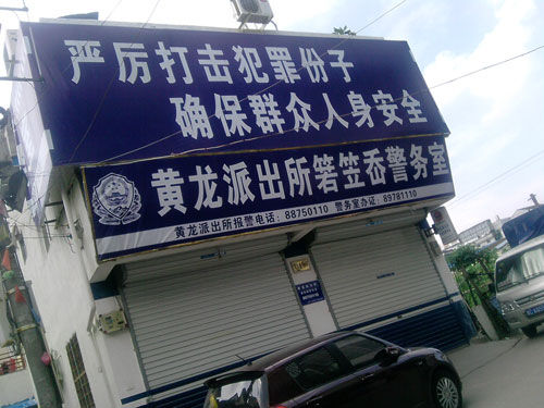 20120628012401717f5.jpg