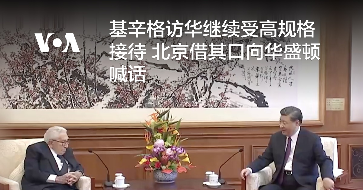 www.voachinese.com