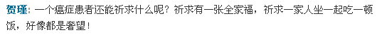 20120404165640d4387.png
