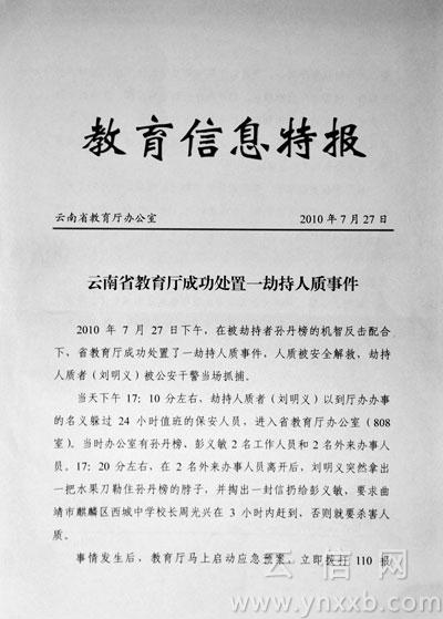 4D64935DB51A8B2AC6378E1332A43B94.jpg