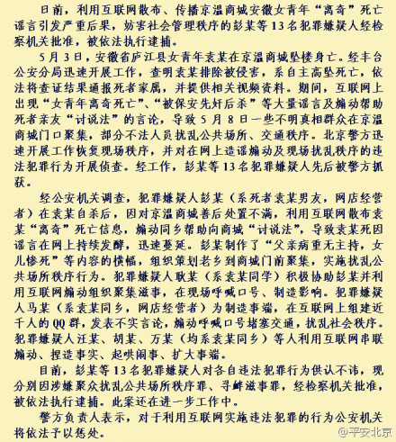 rdn_519b93e5e0f5e.jpg