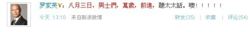 20108320942.jpg