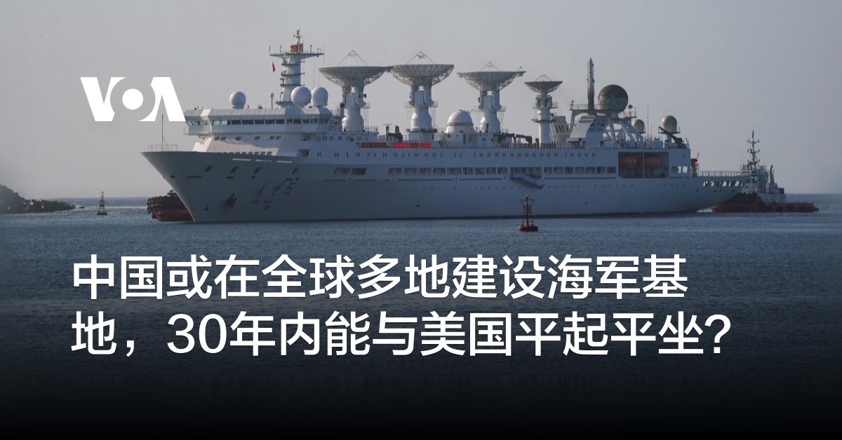 www.voachinese.com