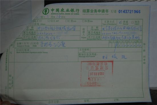 U5199P28T3D3304426F328DT20110510215329.jpg