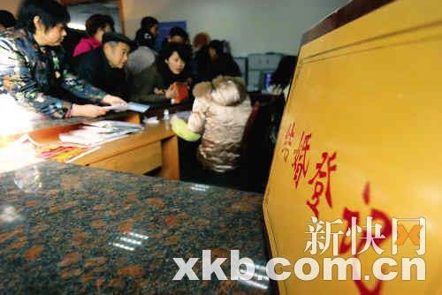 2009012506183611dc0.jpg