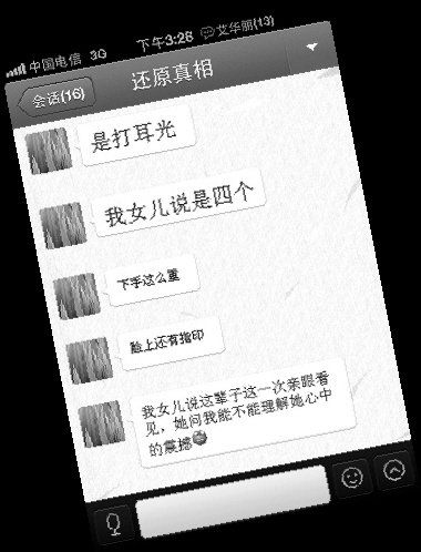 20120926084305efb81.jpg