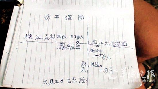 201012281733475dedc.jpg