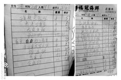 201202050312137fd58.jpg