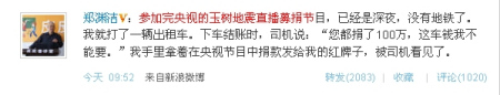 20104221818.jpg