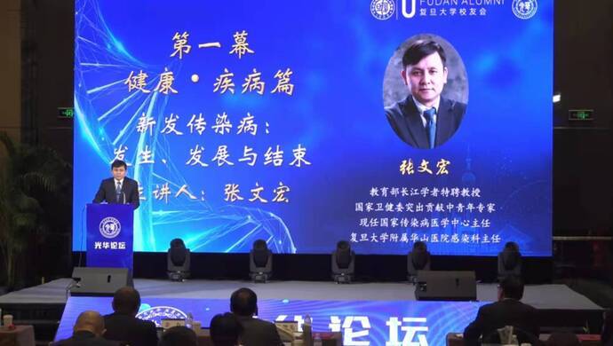 张文宏：奥密克戎不是大号流感 它会咬人