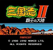 180px-霸王的大陆.jpg