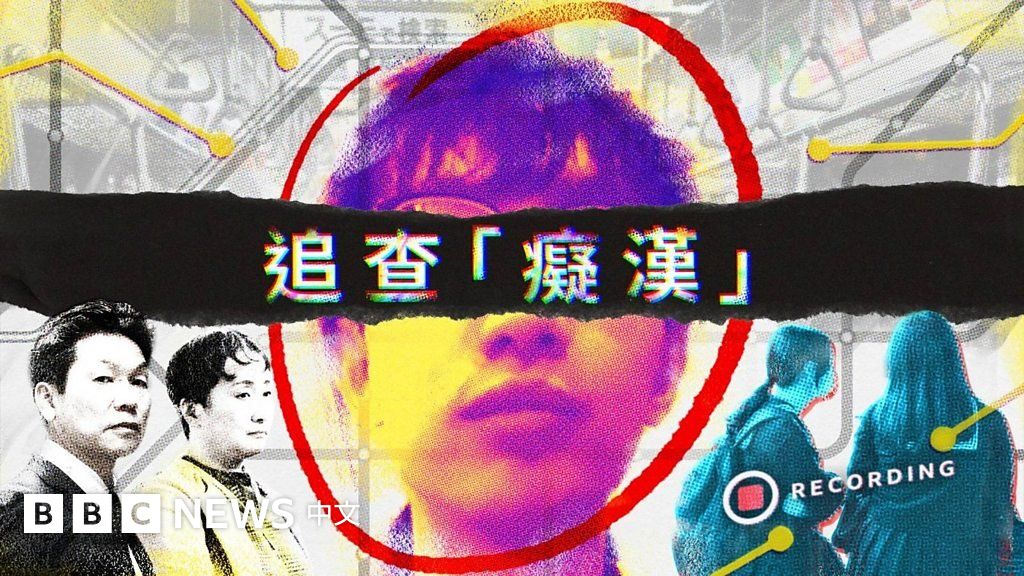www.bbc.com