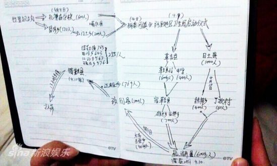 U3904P28T3D3602255F326DT20120411110528.jpg