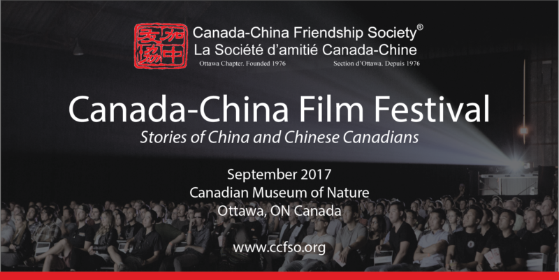 CCFSO-Film-Festival.png