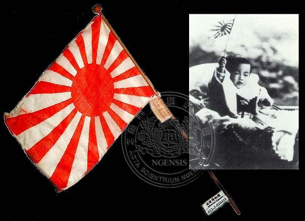JAP5-63A.JPG