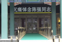 U3088P28T3D3675514F234DT20120704091155_small_h.jpg