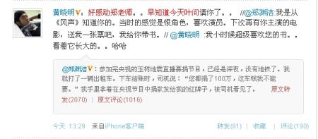 2010422175443.jpg