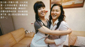 U3987P28T3D3317493F346DT20110525153706_small_h.jpg