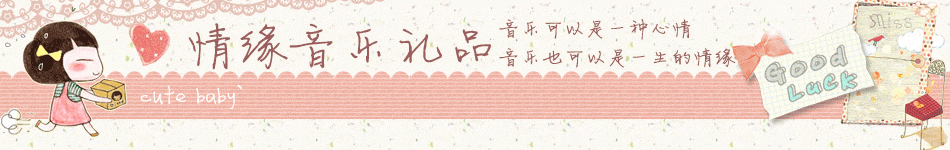 %E9%9F%B3%E4%B9%90%E7%9B%92%E5%AD%90%E5%B9%BF%E5%91%8A.gif