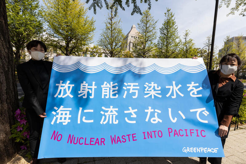 www.greenpeace.org